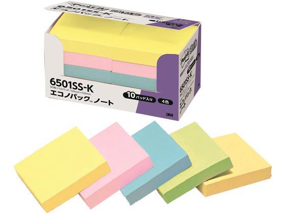 3M ポストイットエコノパック強粘着ノート10個パステル4色[代引不可]【仕入先直送品Ａ】