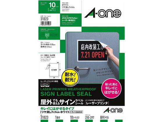 ECカレント ANA Mall店/パソコンサプライ/コピー用紙・プリンター用紙