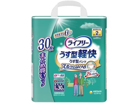 ユニ・チャーム ライフリーうす型軽快パンツ L 30枚[代引不可]【仕入先直送品Ａ】