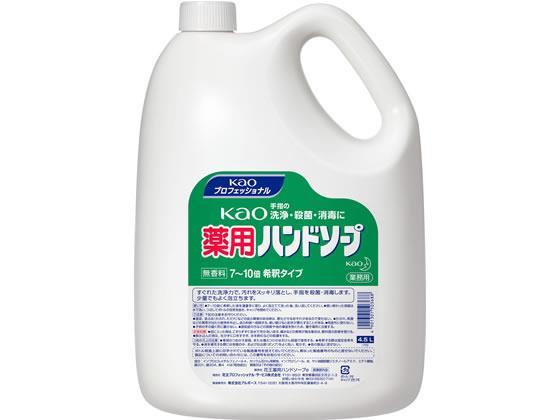花王 薬用ハンドソープ 4.5L[代引不可]【仕入先直送品Ａ】