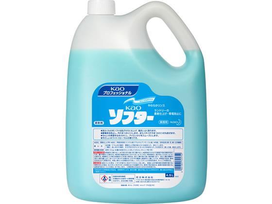 花王 ソフター 4.5L[代引不可]【仕入先直送品Ａ】