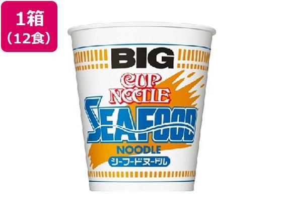 日清食品 カップヌードル シーフードヌードル ビッグ 12食[代引不可]【仕入先直送品Ａ】