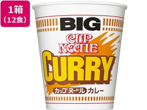 日清食品 カップヌードルカレー ビッグ 12食[代引不可]【仕入先直送品Ａ】