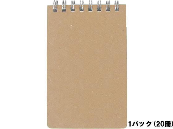 今村紙工 無地表紙 TRメモ×20冊[代引不可]【仕入先直送品Ａ】