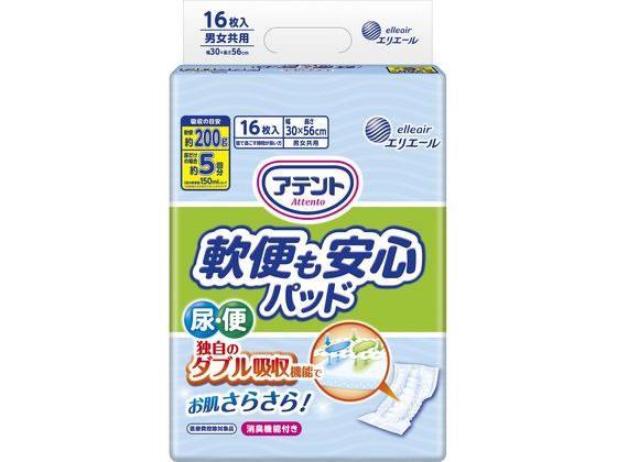 大王製紙 アテント お肌安心パッド 軟便モレも防ぐ 16枚[代引不可]【仕入先直送品Ａ】