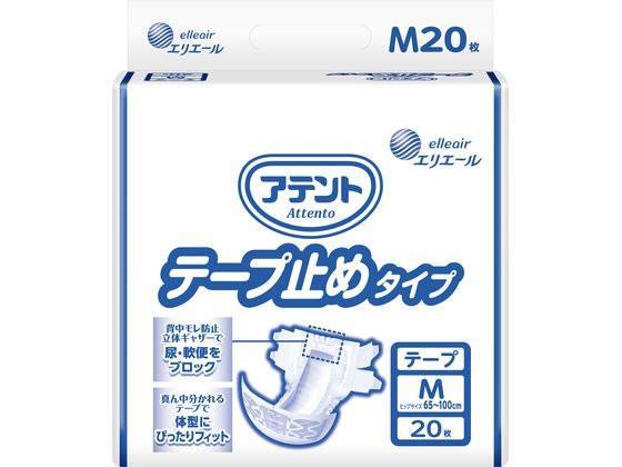 大王製紙 アテント テープ止めタイプ M 20枚 業務用[代引不可]【仕入先直送品Ａ】