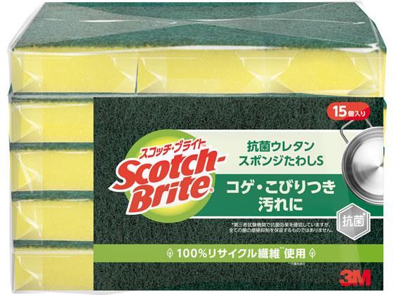 3M スコッチ・ブライト 抗菌ウレタンスポンジたわし 15個[代引不可]【仕入先直送品Ａ】