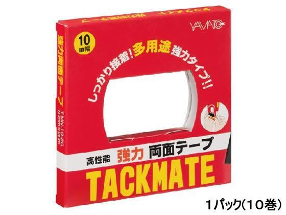 ヤマト 両面テープ タックメイト徳用 10mm幅 10巻[代引不可]【仕入先直送品Ａ】