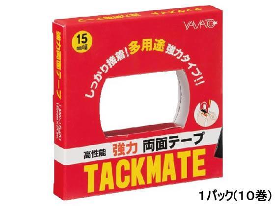 ヤマト 両面テープ タックメイト徳用 15mm幅 10巻[代引不可]【仕入先直送品Ａ】