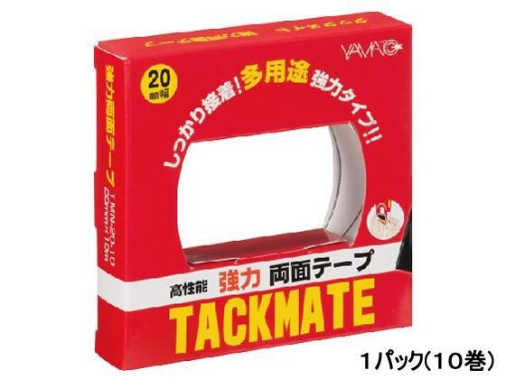ヤマト 両面テープ タックメイト徳用 20mm幅 10巻[代引不可]【仕入先直送品Ａ】