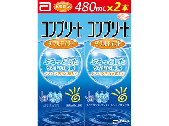 AMO コンプリート ダブルモイスト 480mL×2本[代引不可]【仕入先直送品Ａ】