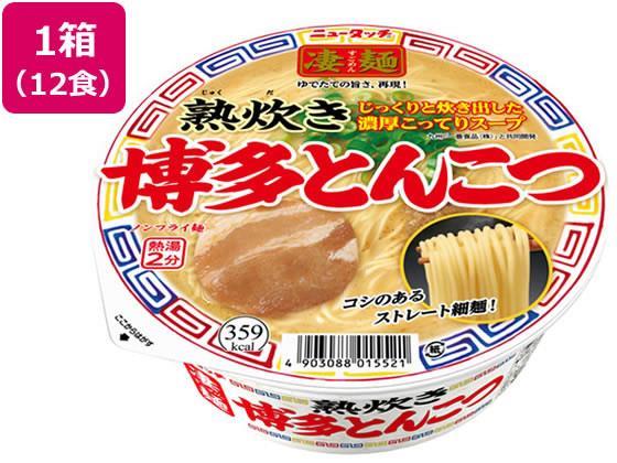 ヤマダイ 凄麺 熟炊き博多とんこつ 12食[代引不可]【仕入先直送品Ａ】