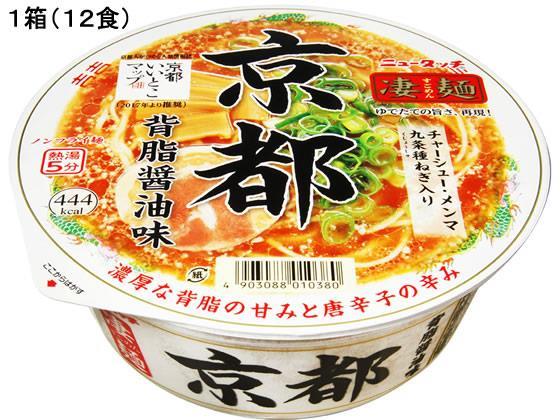 ヤマダイ 凄麺 京都背脂醤油味 12食[代引不可]【仕入先直送品Ａ】