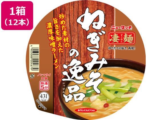 ヤマダイ 凄麺 ねぎみその逸品 12食[代引不可]【仕入先直送品Ａ】