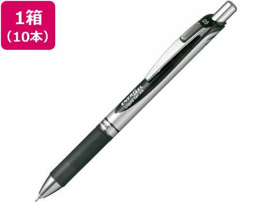 ぺんてる エナージェル ノック式 シルバー軸 0.5mm 黒 10本[代引不可]【仕入先直送品Ａ】