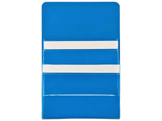 コクヨ マグネットポケット〈K2〉 A4 2段タイプ 青[代引不可]【仕入先直送品Ａ】