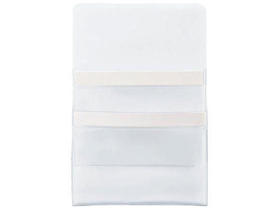 コクヨ マグネットポケット〈K2〉 A4 2段タイプ 白[代引不可]【仕入先直送品Ａ】