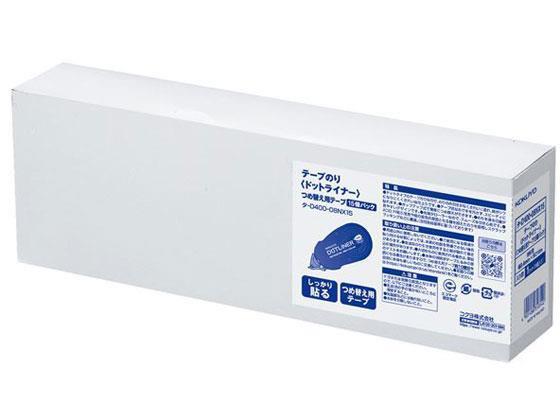 コクヨ ドットライナー しっかり貼るタイプ 詰替用テープ 15個[代引不可]【仕入先直送品Ａ】