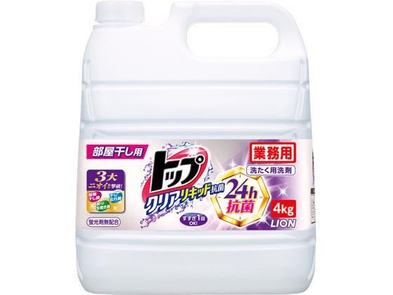 その他 トップ クリアリキッド 抗菌 4kg[代引不可]【仕入先直送品Ａ】