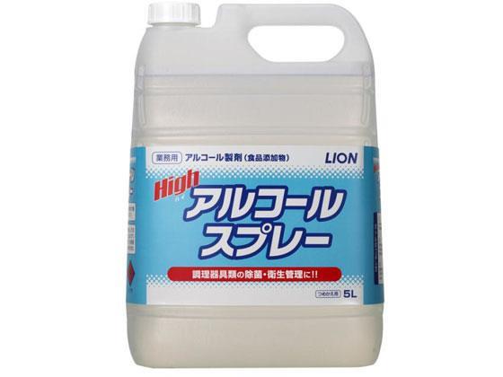 その他 ハイアルコールスプレー 5L[代引不可]【仕入先直送品Ａ】