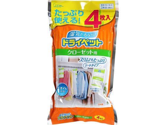 エステー ドライペット クローゼット用 4枚[代引不可]【仕入先直送品Ａ】