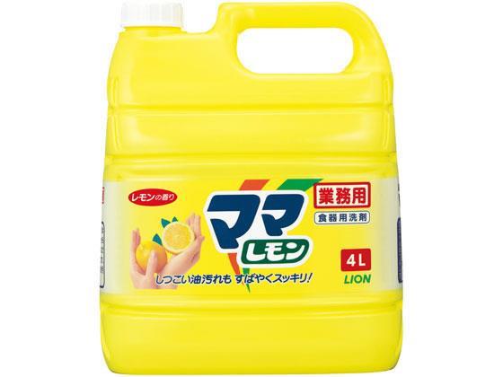 その他 業務用 ママレモン 4L[代引不可]【仕入先直送品Ａ】