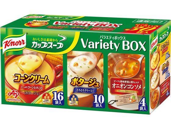 味の素 クノールカップスープ バラエティボックス30袋入り[代引不可]【仕入先直送品Ａ】