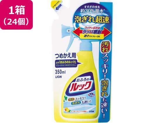 ライオン おふろのルックつめかえ用 350mL 24個[代引不可]【仕入先直送品Ａ】