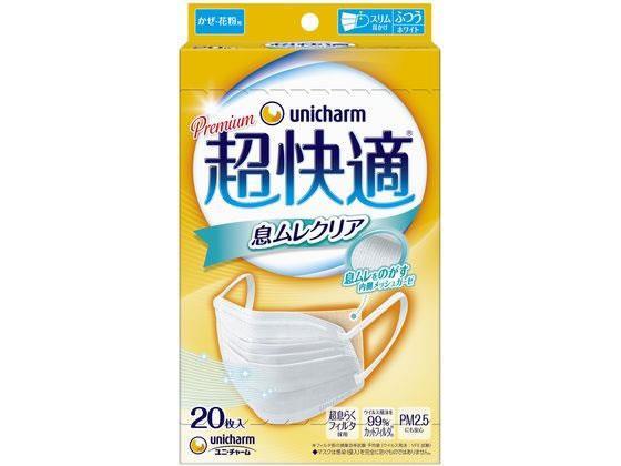 ユニ・チャーム 超快適マスク 息ムレ クリアタイプ ふつう 25枚[代引不可]【仕入先直送品Ａ】