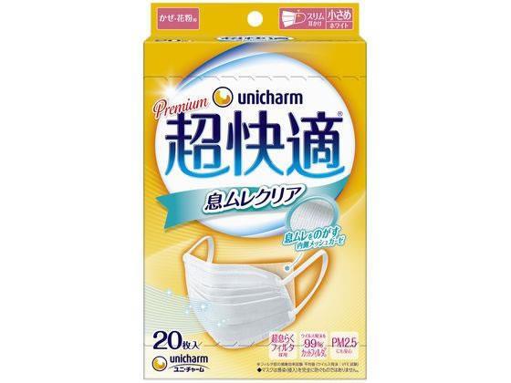 ユニ・チャーム 超快適マスク 息ムレ クリアタイプ 小さめ 25枚[代引不可]【仕入先直送品Ａ】