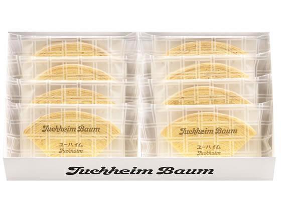 その他 ユーハイムバウム 8個[代引不可]【仕入先直送品Ａ】