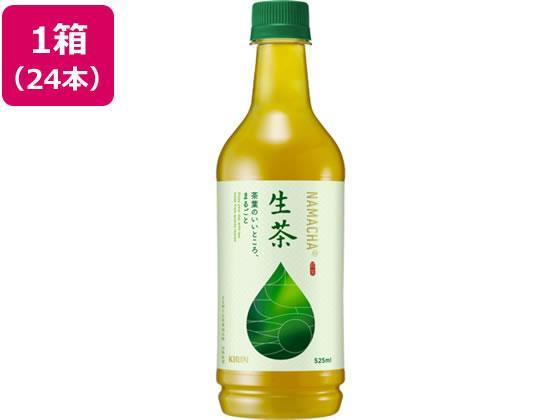 キリンビバレッジ 生茶 525ml×24本[代引不可]【仕入先直送品Ａ】