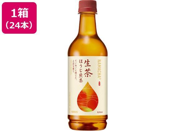 キリンビバレッジ 生茶 ほうじ煎茶 525ml×24本[代引不可]【仕入先直送品Ａ】