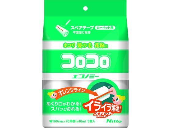 ECカレント ANA Mall店/日用品/住居用洗剤/住居用クリーナー｜ANA Mall