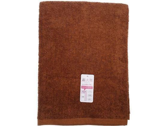 その他 フラッピーカラー 超大判バスタオル ブラウン[代引不可]【仕入先直送品Ａ】