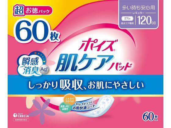 クレシア ポイズ 肌ケアパッド 多い時も安心用 60枚[代引不可]【仕入先直送品Ａ】