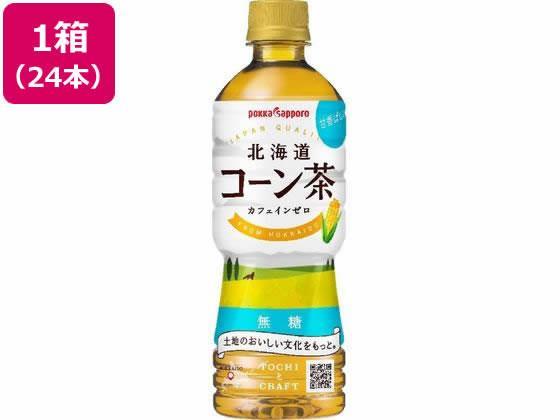 ポッカサッポロ 北海道コーン茶 525ml×24本[代引不可]【仕入先直送品Ａ】