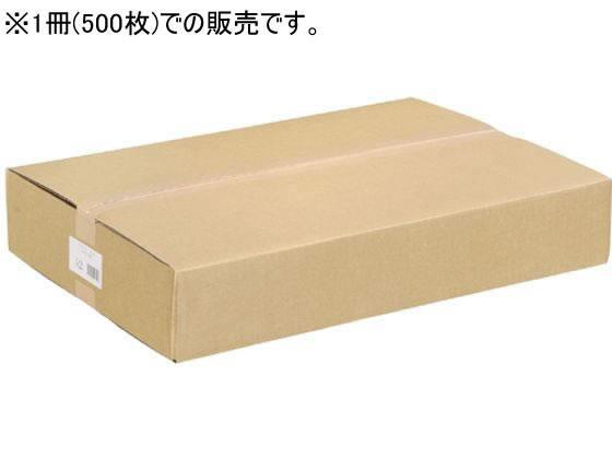 その他 大判コピー用紙 A2 500枚[代引不可]【仕入先直送品Ａ】