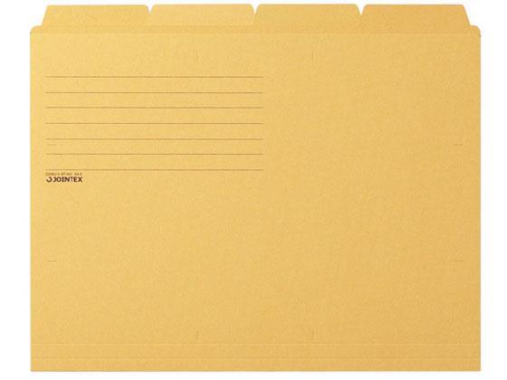 スマートバリュー 4山フォルダー A4 4山×5組 20枚入[代引不可]【仕入先直送品Ａ】