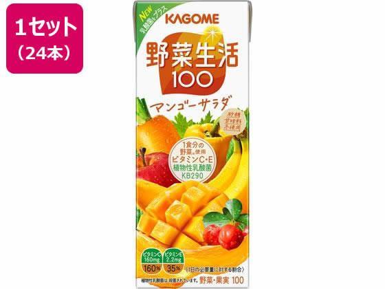 カゴメ 野菜生活100 マンゴーサラダ 200mL 24本[代引不可]【仕入先直送品Ａ】