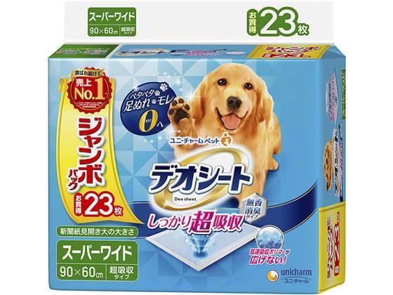 その他 デオシートスーパーワイド 23枚[代引不可]【仕入先直送品Ａ】