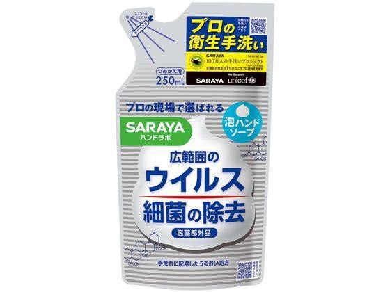 ECカレント ANA Mall店/日用品(23／58ページ)｜ANA Mall｜マイルが