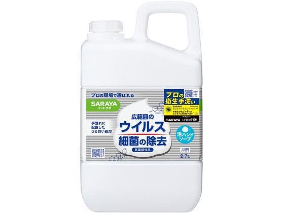 資生堂 薬用泡ハンドソープ オファー 10l