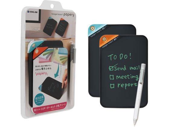 キングジム ブギーボード ペーパリー Mサイズ スターター2枚[代引不可]【仕入先直送品Ａ】