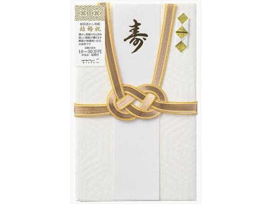 デザインフィル 金封423 大金封 結婚祝 2枚[代引不可]【仕入先直送品Ａ】