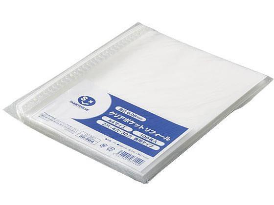 スマートバリュー クリアポケットリフィル30穴2・4穴兼用0.06mm 100枚[代引不可]【仕入先直送品Ａ】