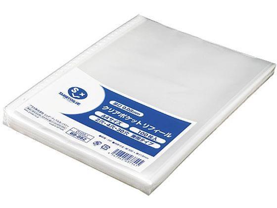 スマートバリュー クリアポケットリフィル30穴2・4穴兼用0.08mm 100枚[代引不可]【仕入先直送品Ａ】