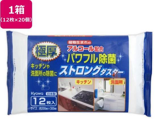 協和紙工 極厚ストロングダスター 12枚×20個 15-314[代引不可]【仕入先直送品Ａ】