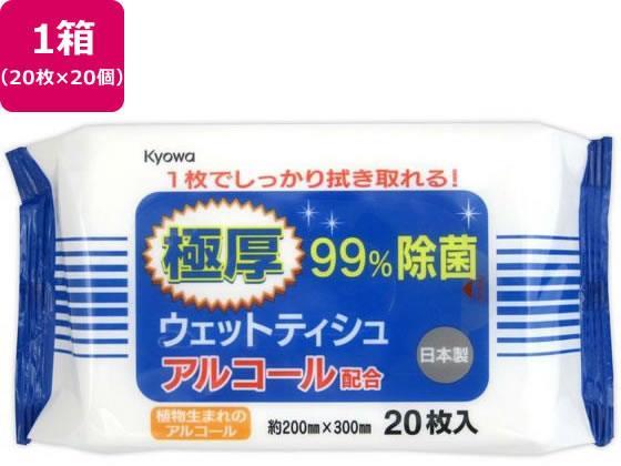 協和紙工 極厚除菌アルコールウェットティッシュ 大判 20枚×20個[代引不可]【仕入先直送品Ａ】