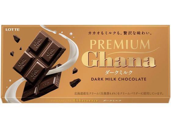 ロッテ プレミアムガーナ ダークミルク[代引不可]【仕入先直送品Ａ】